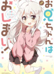 Cover 37499