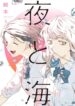 Cover 37501