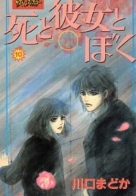 Cover 37507