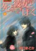 Cover 37507