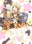 Cover 37521