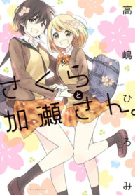 Cover 37521