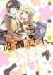 Cover 37521