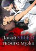 Cover 37523