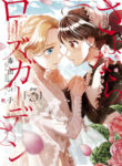 Cover 37525