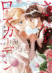 Cover 37525