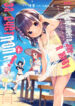 Cover 37536