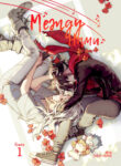 Cover 37545