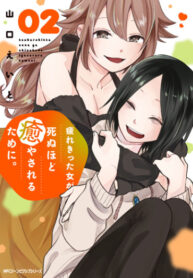 Cover 37553
