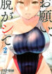 Cover 37557