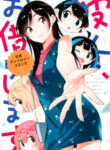 Cover 37558
