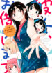 Cover 37558