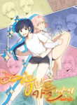 Cover 37563