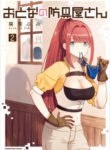 Cover 37565
