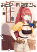 Cover 37565