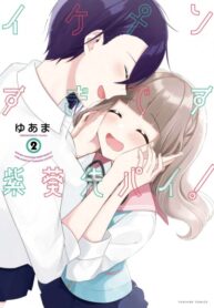 Cover 37567