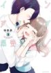 Cover 37567
