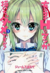 Cover 37571