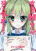 Cover 37571