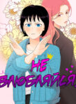 Cover 37579