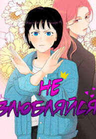 Cover 37579