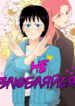 Cover 37579