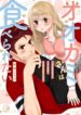 Cover 37583