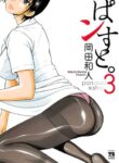 Cover 37591