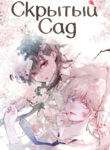 Cover 37593