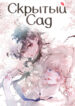 Cover 37593