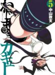 Cover 37595