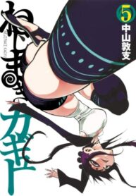 Cover 37595