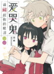 Cover 37596