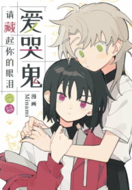 Cover 37596