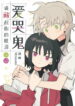 Cover 37596