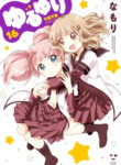 Cover 37599