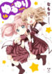 Cover 37599
