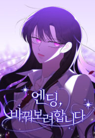 Cover 37615