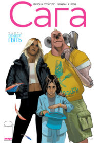 Cover 37639