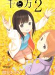 Cover 37647