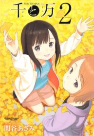 Cover 37647