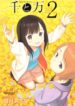 Cover 37647