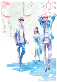 Cover 37651