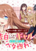 Cover 37655