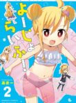 Cover 37661