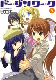 Cover 37667