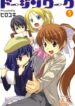 Cover 37667