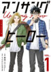 Cover 37669