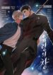 Cover 37679