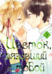 Cover 37681